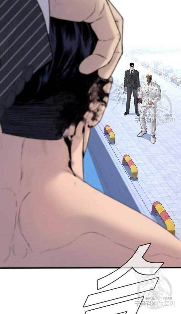 Đặc Vụ Kim - Chapter 62.5 - Page 69