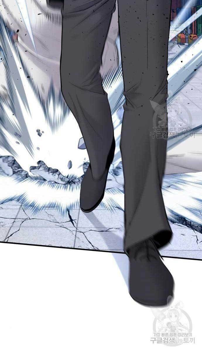 Đặc Vụ Kim - Chapter 62.5 - Page 79