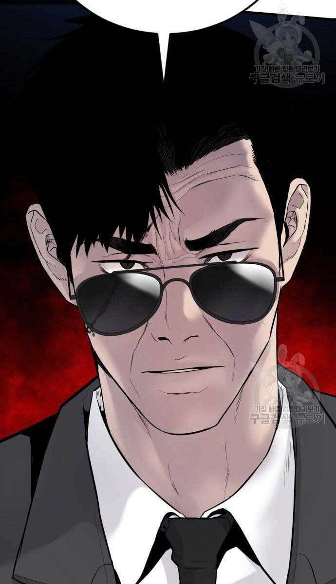 Đặc Vụ Kim - Chapter 62.5 - Page 81