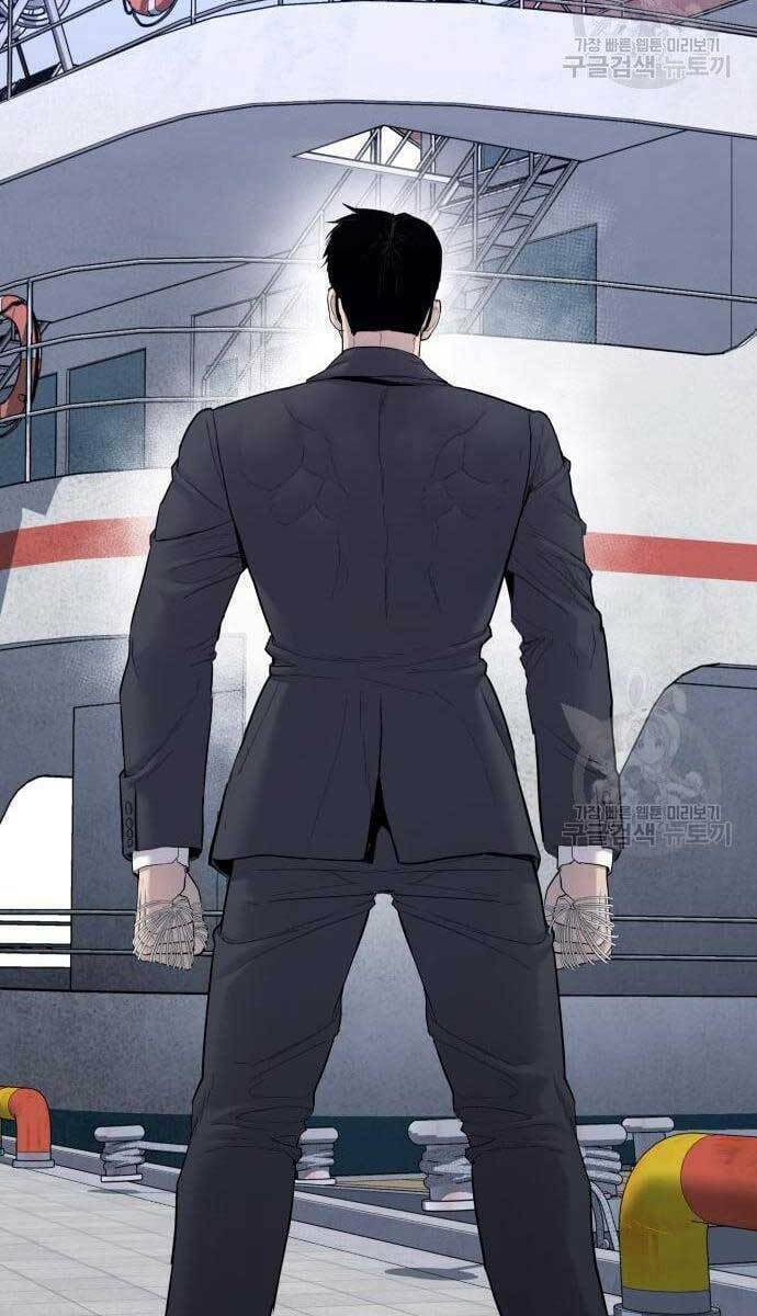 Đặc Vụ Kim - Chapter 62.5 - Page 84