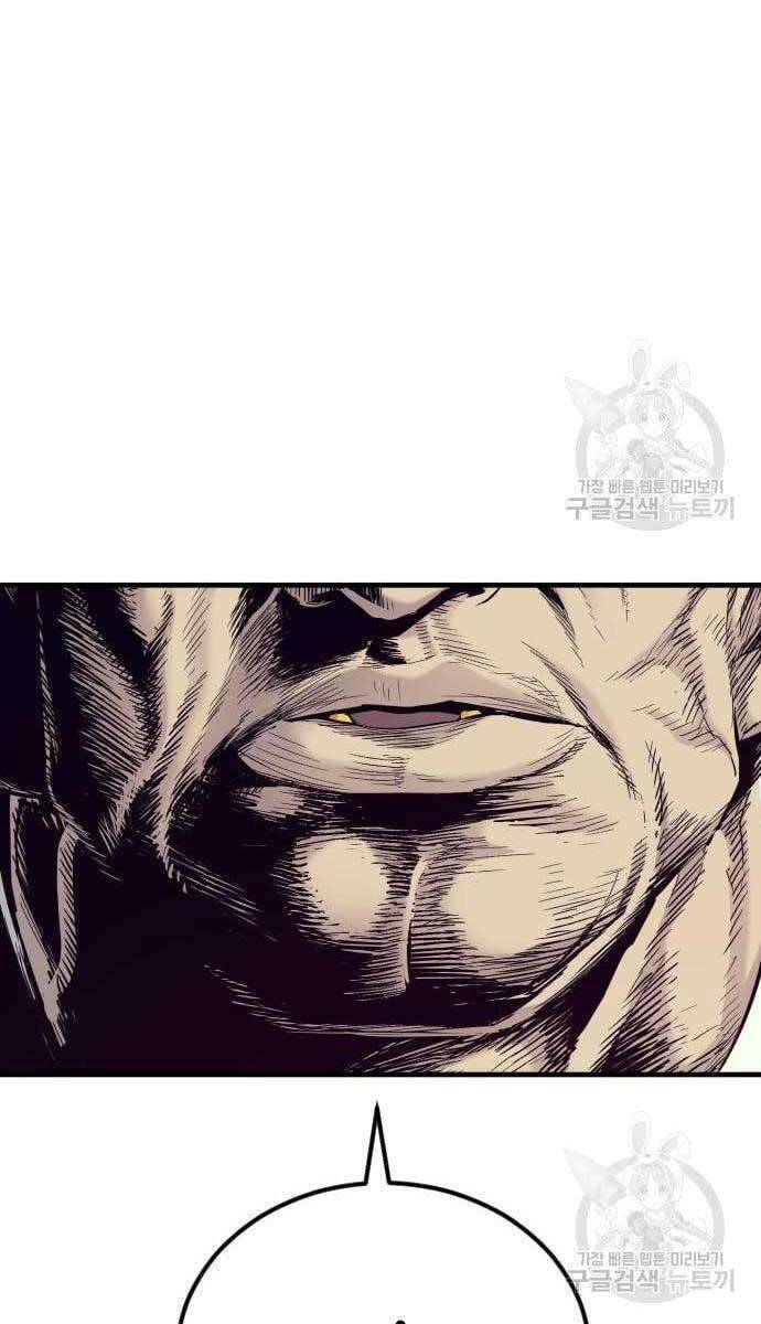 Đặc Vụ Kim - Chapter 62.5 - Page 86