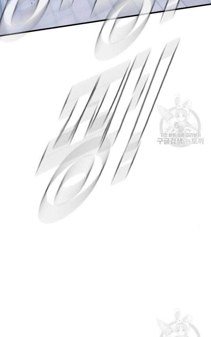 Đặc Vụ Kim - Chapter 62 - Page 102