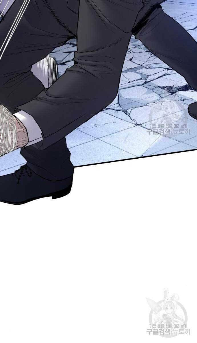 Đặc Vụ Kim - Chapter 62 - Page 105