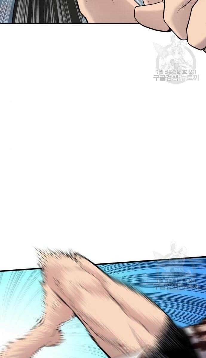 Đặc Vụ Kim - Chapter 62 - Page 22