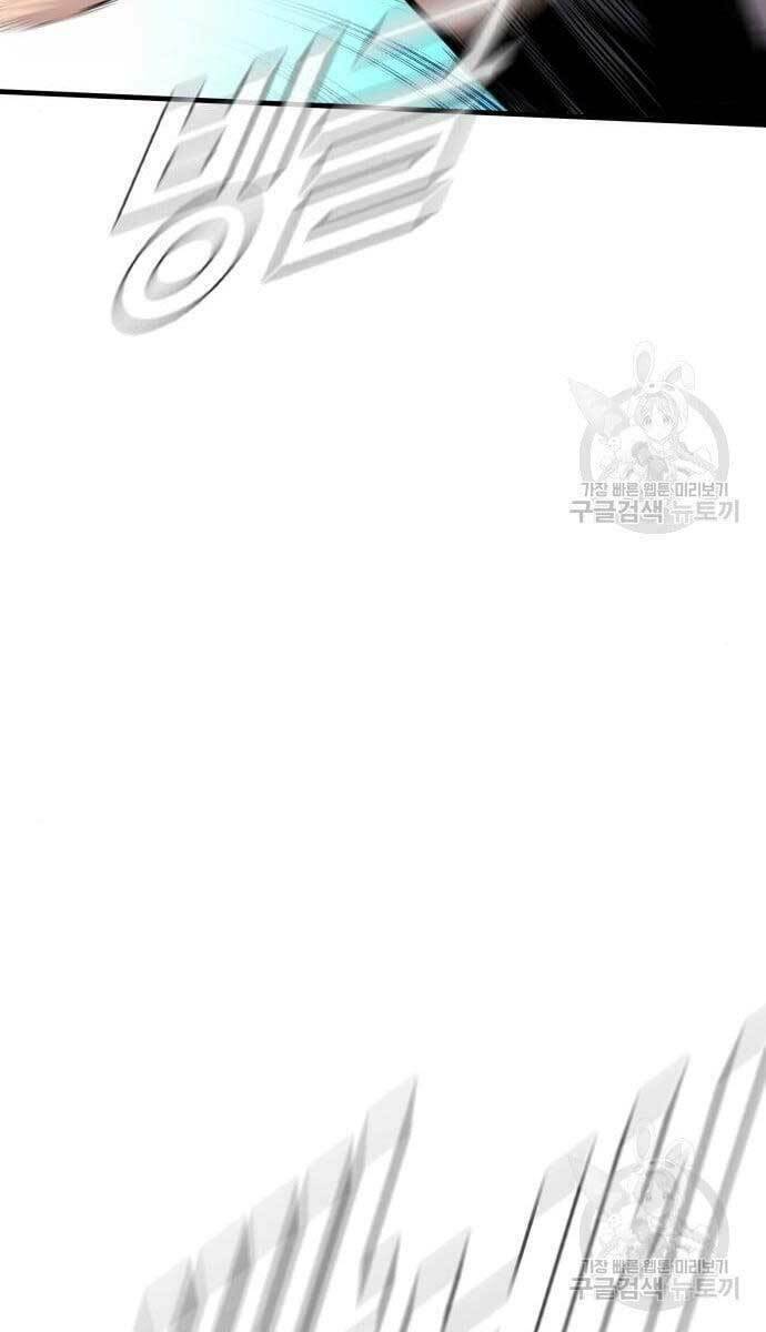 Đặc Vụ Kim - Chapter 62 - Page 23