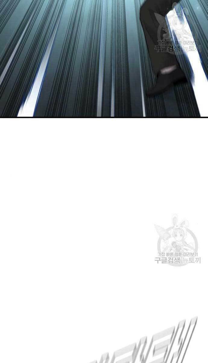 Đặc Vụ Kim - Chapter 62 - Page 25