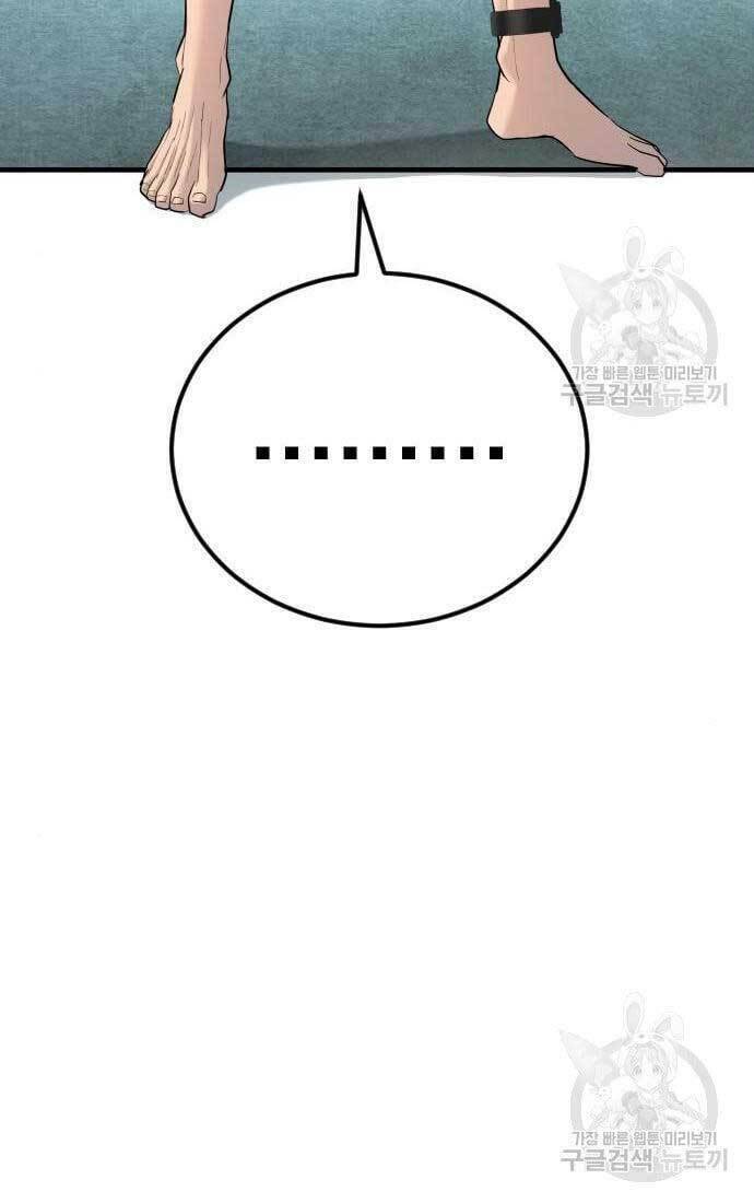 Đặc Vụ Kim - Chapter 62 - Page 40