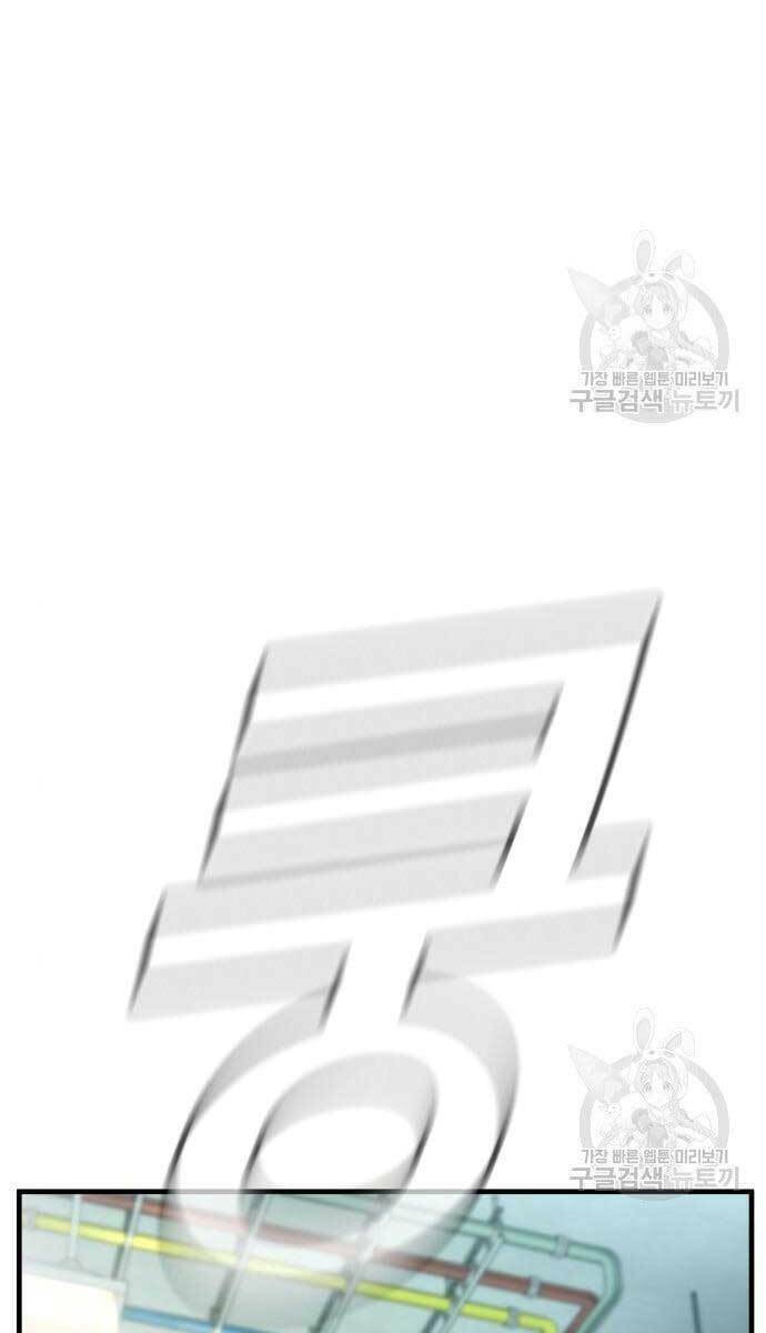 Đặc Vụ Kim - Chapter 62 - Page 50