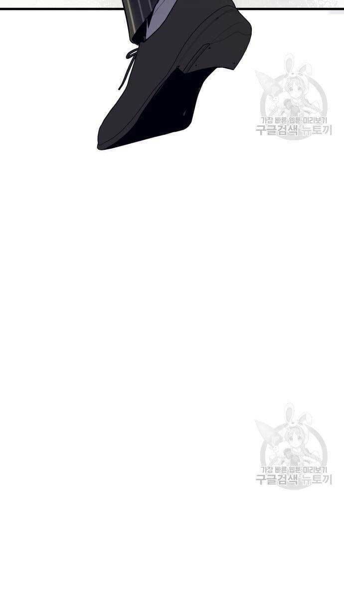 Đặc Vụ Kim - Chapter 62 - Page 60