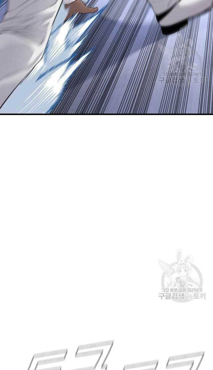 Đặc Vụ Kim - Chapter 62 - Page 70