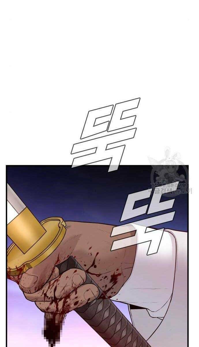 Đặc Vụ Kim - Chapter 62 - Page 72