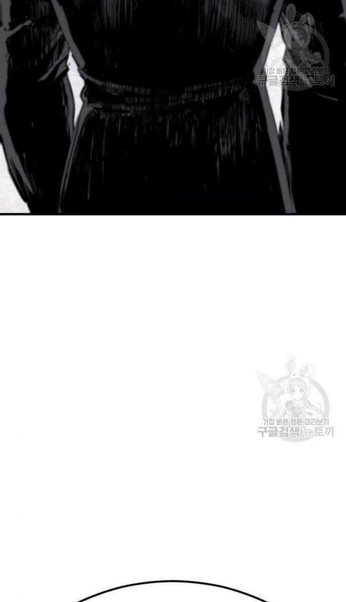 Đặc Vụ Kim - Chapter 62 - Page 80