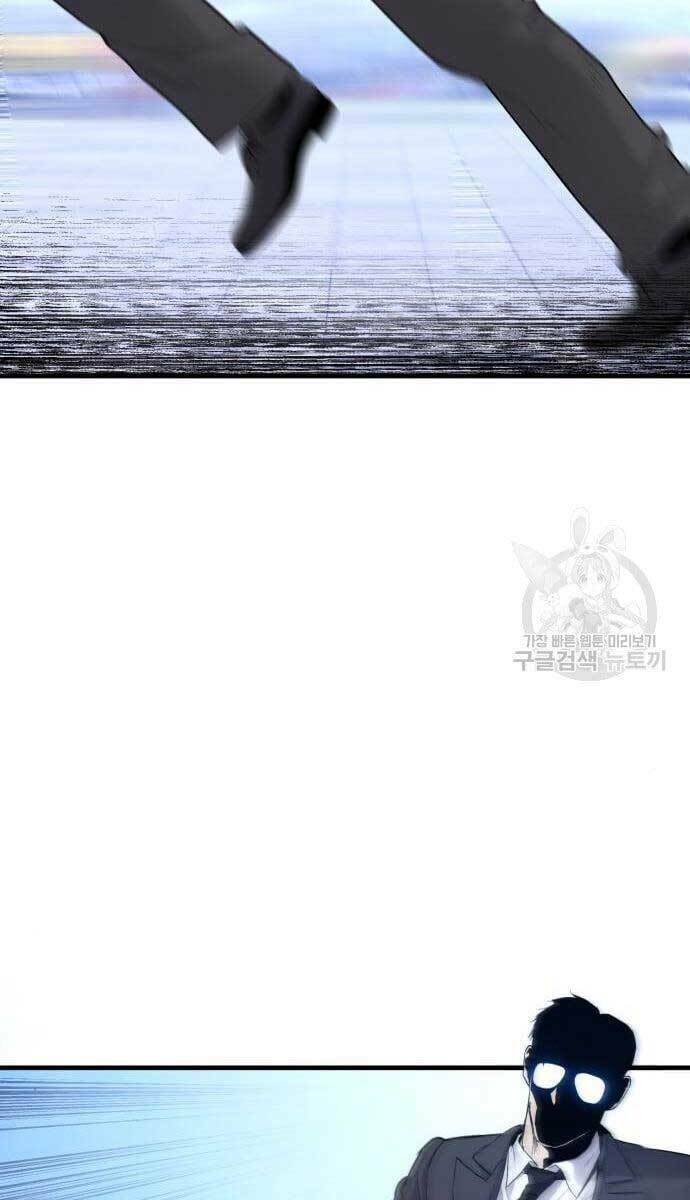 Đặc Vụ Kim - Chapter 62 - Page 96