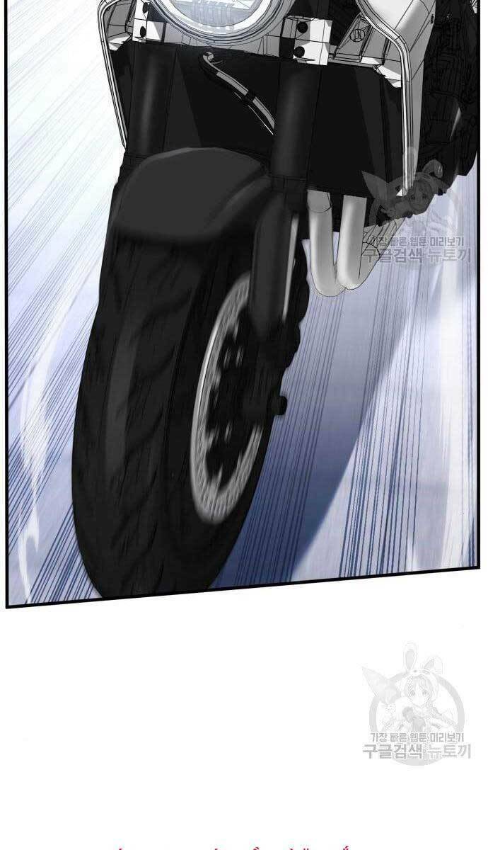 Đặc Vụ Kim - Chapter 63.5 - Page 13