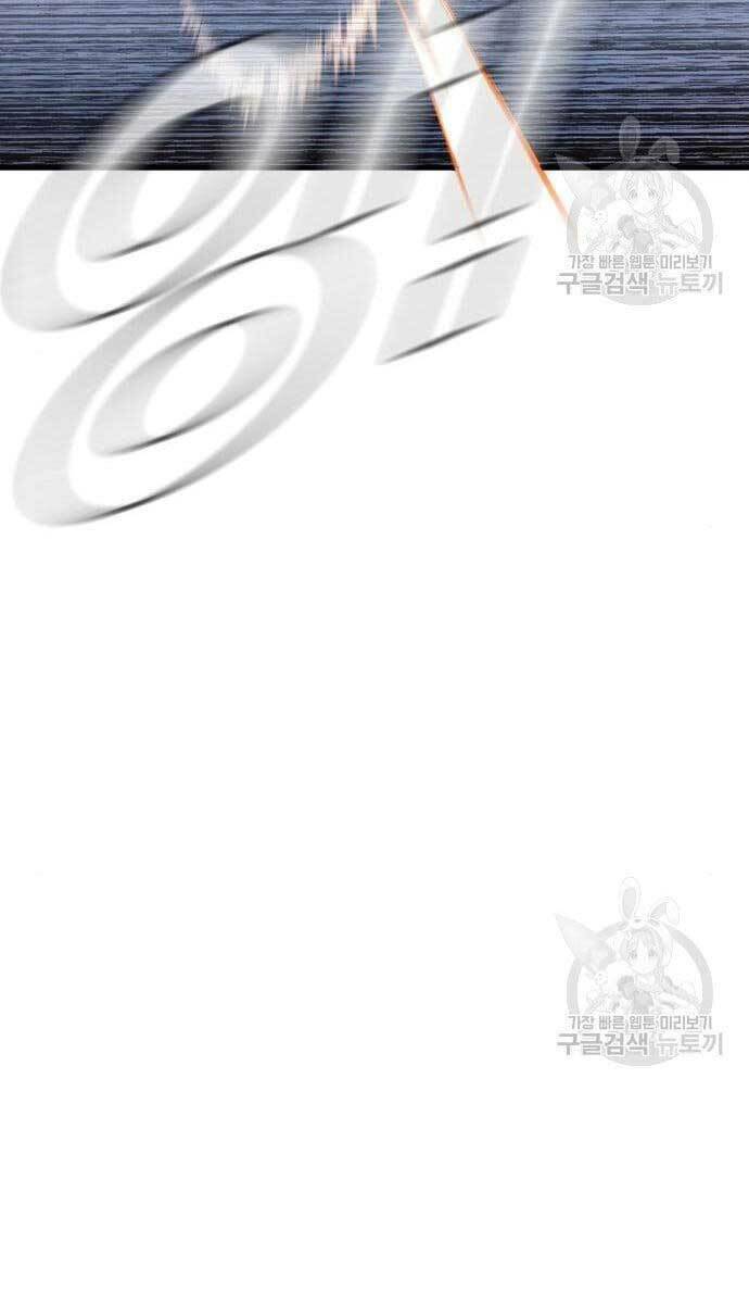 Đặc Vụ Kim - Chapter 63.5 - Page 16