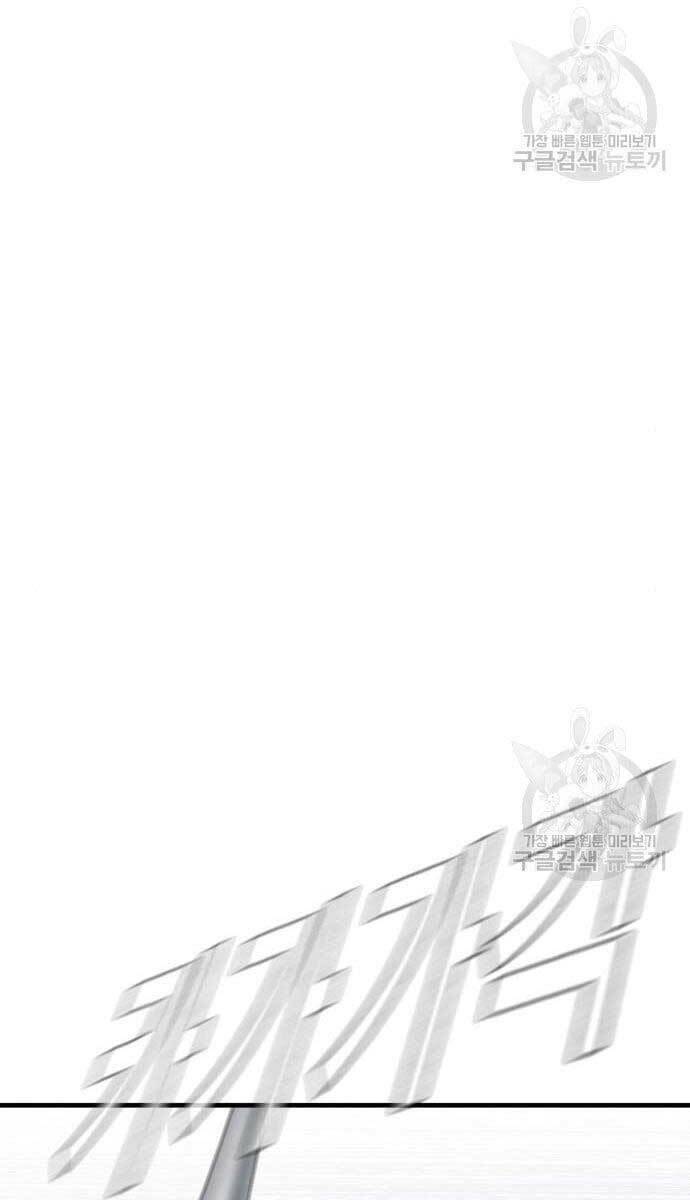 Đặc Vụ Kim - Chapter 63.5 - Page 21