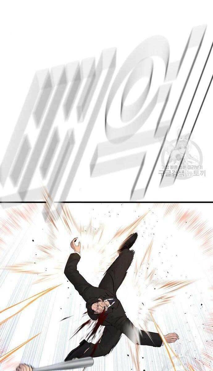 Đặc Vụ Kim - Chapter 63.5 - Page 23