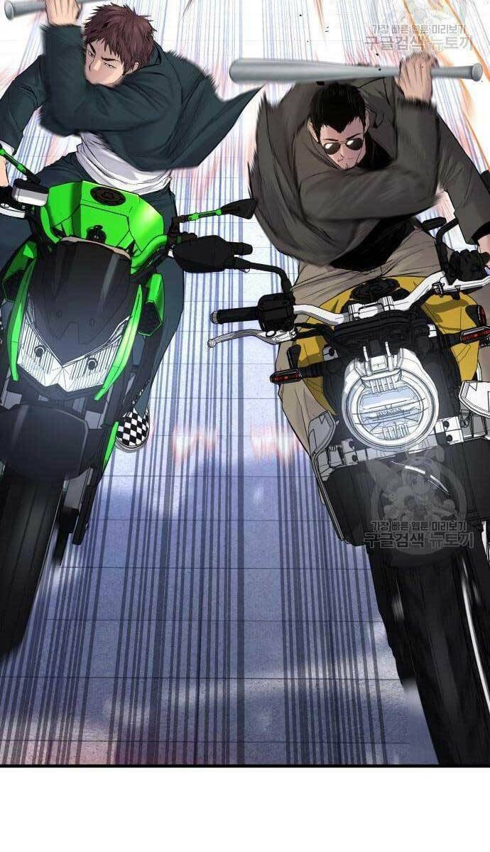 Đặc Vụ Kim - Chapter 63.5 - Page 24