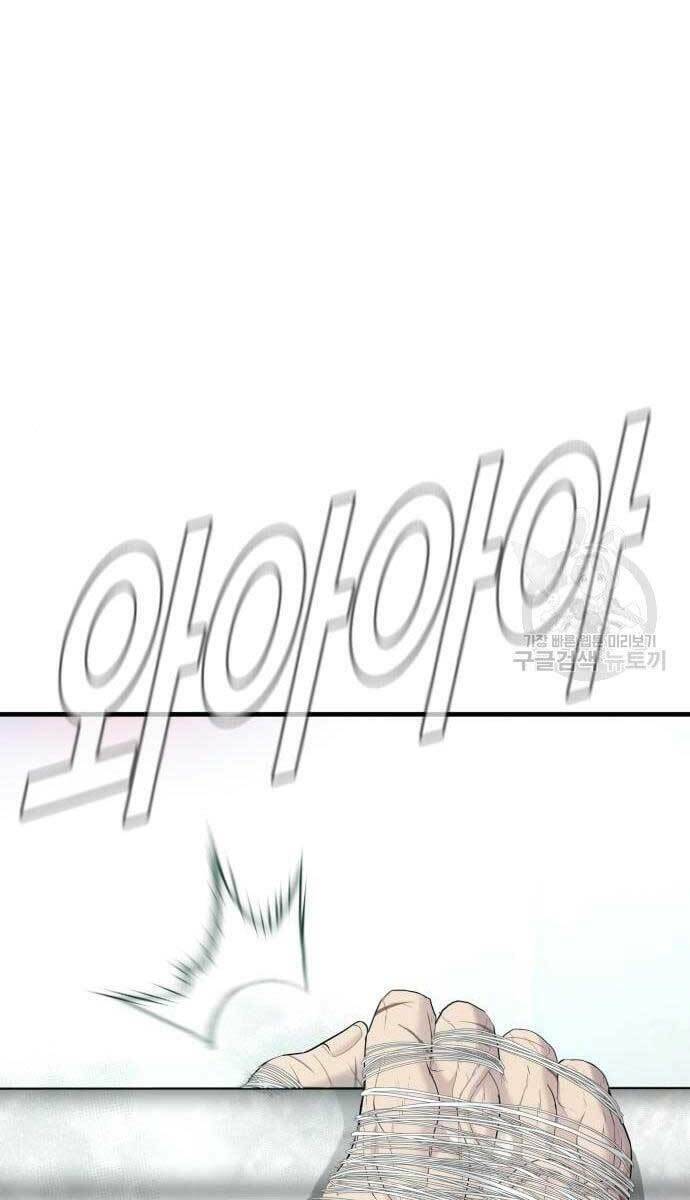 Đặc Vụ Kim - Chapter 63.5 - Page 27