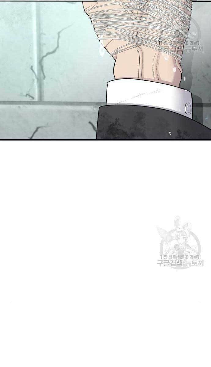 Đặc Vụ Kim - Chapter 63.5 - Page 28