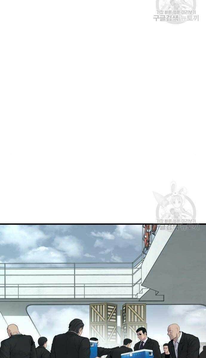 Đặc Vụ Kim - Chapter 63.5 - Page 40