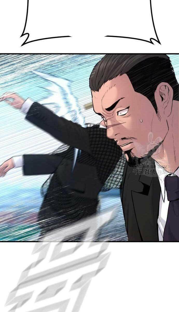 Đặc Vụ Kim - Chapter 63.5 - Page 4