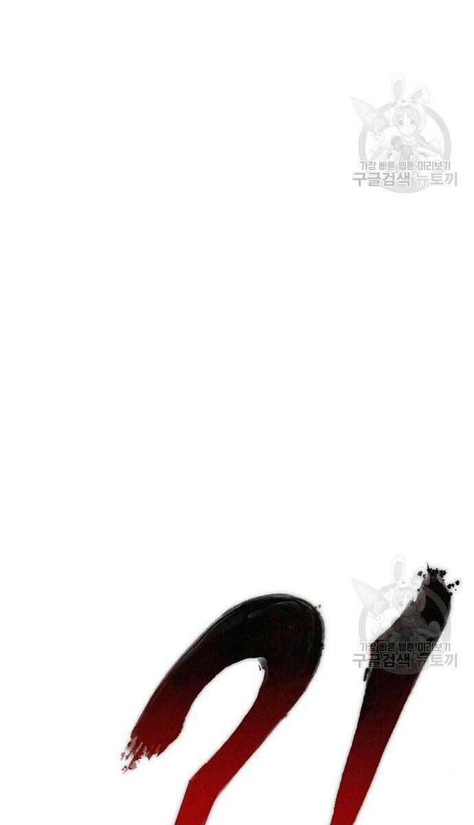 Đặc Vụ Kim - Chapter 63.5 - Page 55