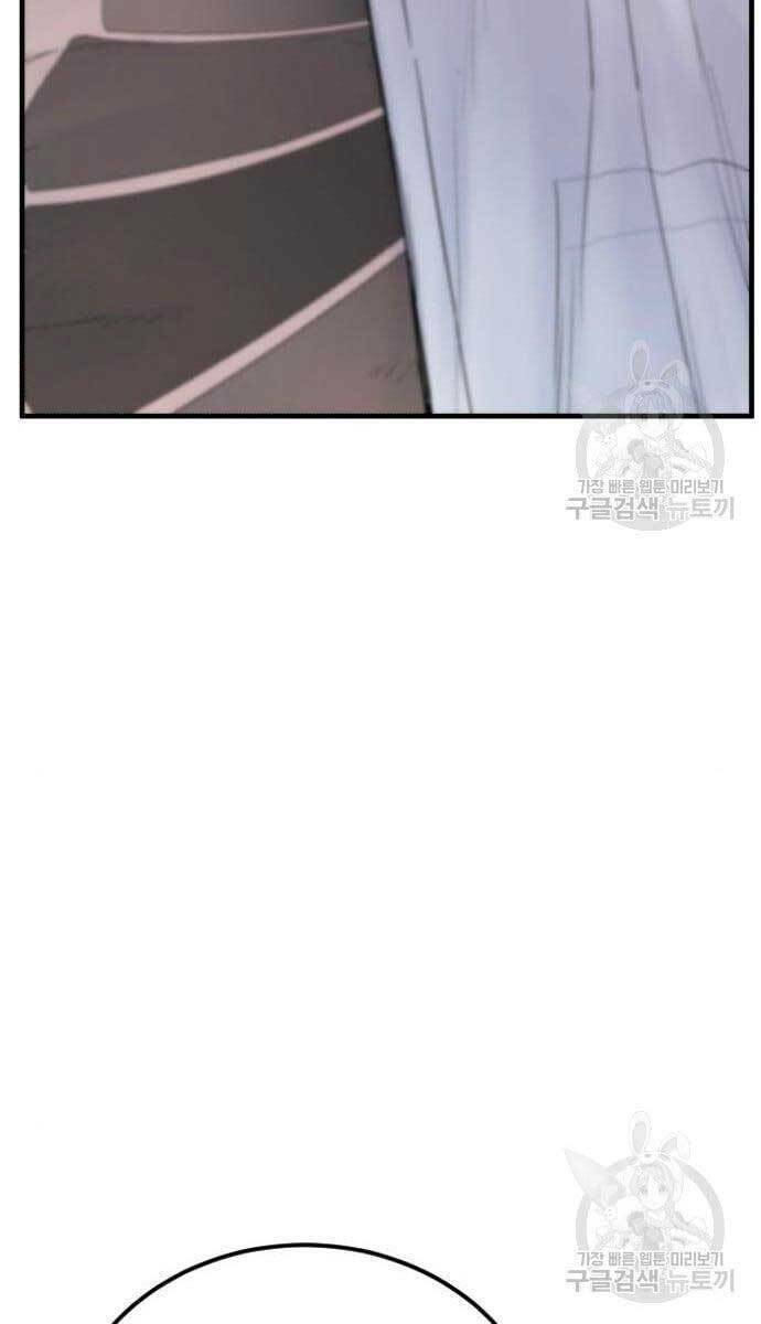 Đặc Vụ Kim - Chapter 63.5 - Page 65