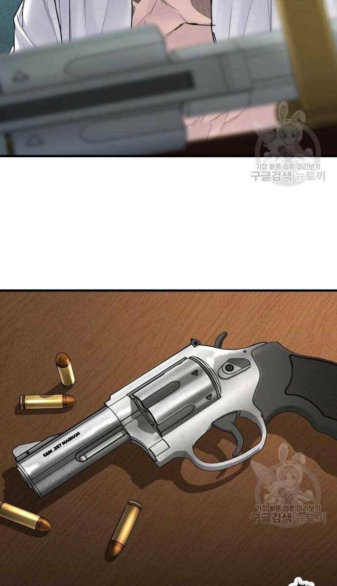 Đặc Vụ Kim - Chapter 63.5 - Page 68