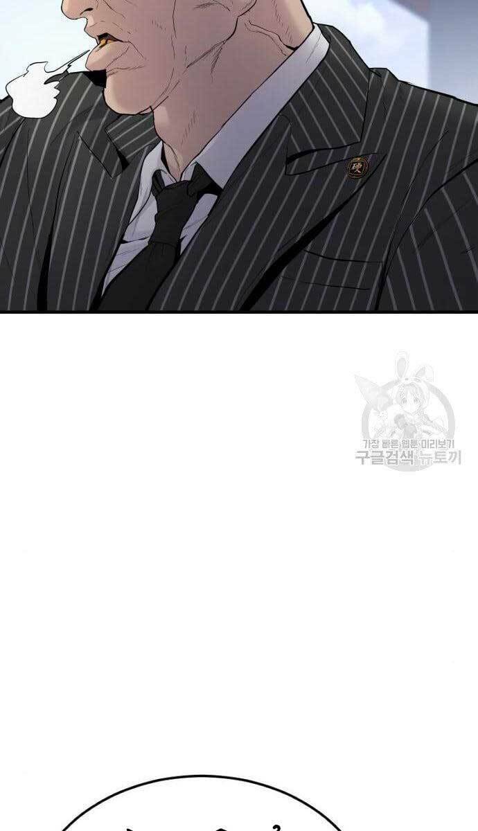 Đặc Vụ Kim - Chapter 63 - Page 37