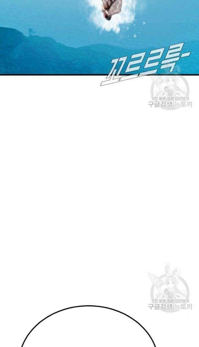 Đặc Vụ Kim - Chapter 63 - Page 41