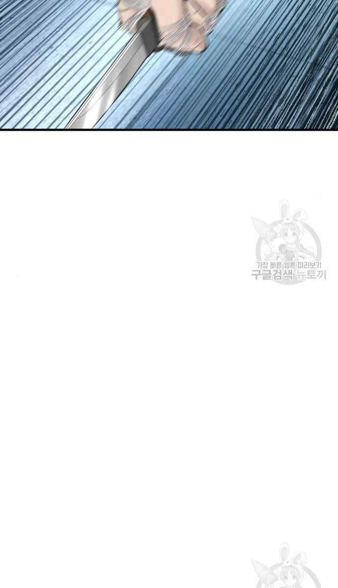 Đặc Vụ Kim - Chapter 63 - Page 56