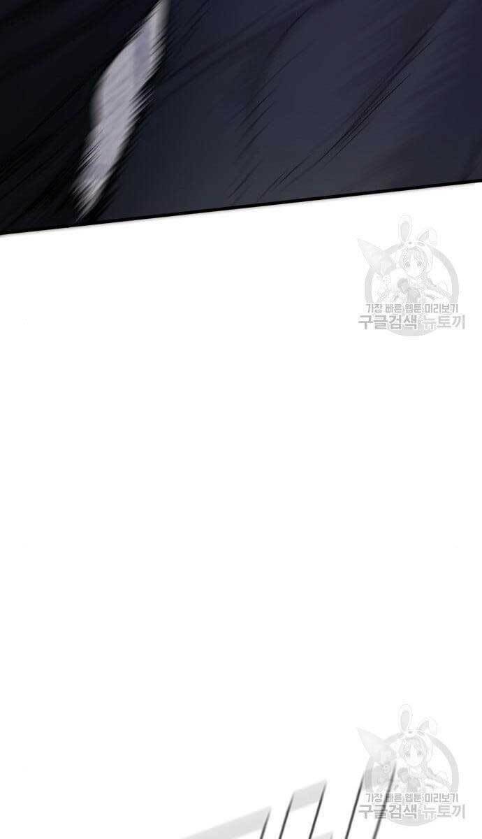 Đặc Vụ Kim - Chapter 63 - Page 61