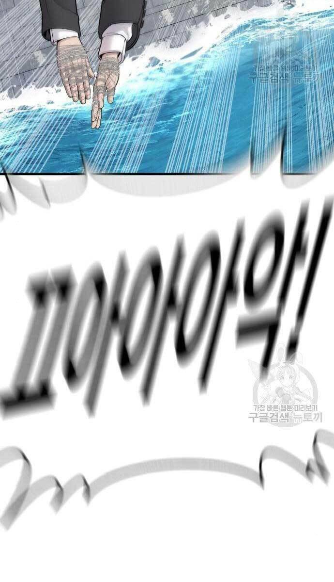 Đặc Vụ Kim - Chapter 63 - Page 63