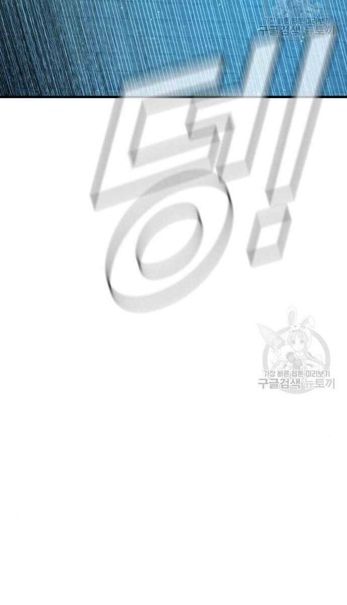 Đặc Vụ Kim - Chapter 63 - Page 66