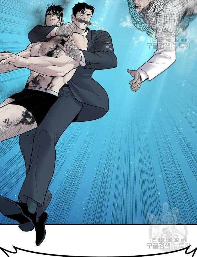 Đặc Vụ Kim - Chapter 63 - Page 77