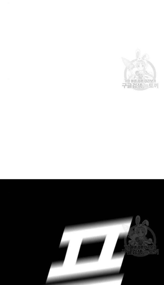 Đặc Vụ Kim - Chapter 63 - Page 80