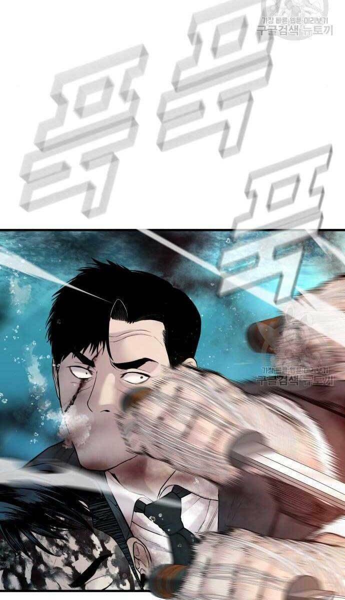 Đặc Vụ Kim - Chapter 63 - Page 82