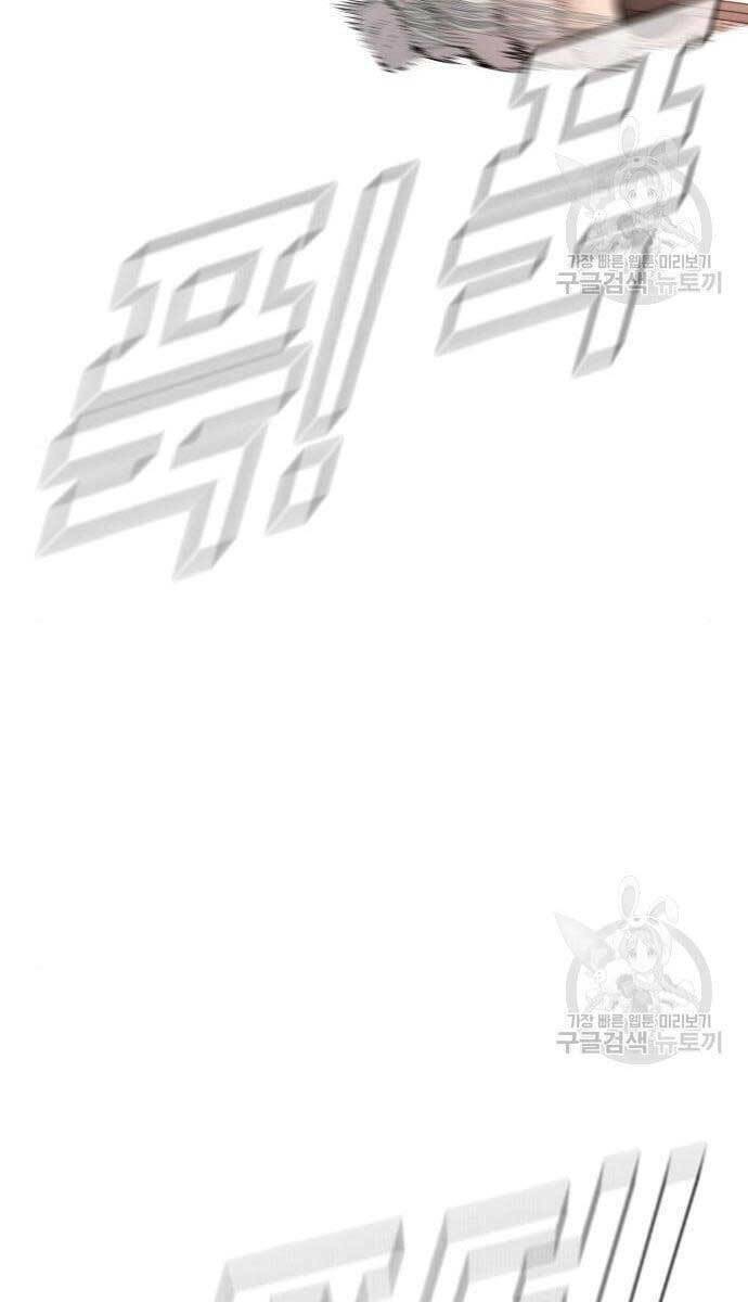 Đặc Vụ Kim - Chapter 63 - Page 83