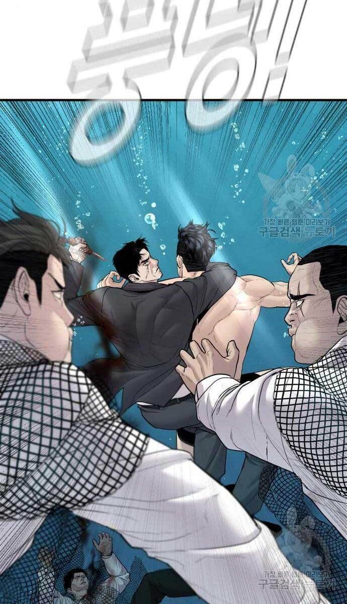 Đặc Vụ Kim - Chapter 63 - Page 84