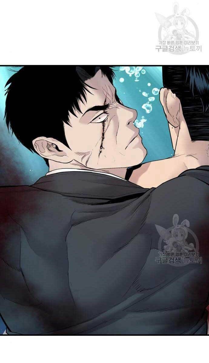 Đặc Vụ Kim - Chapter 63 - Page 86