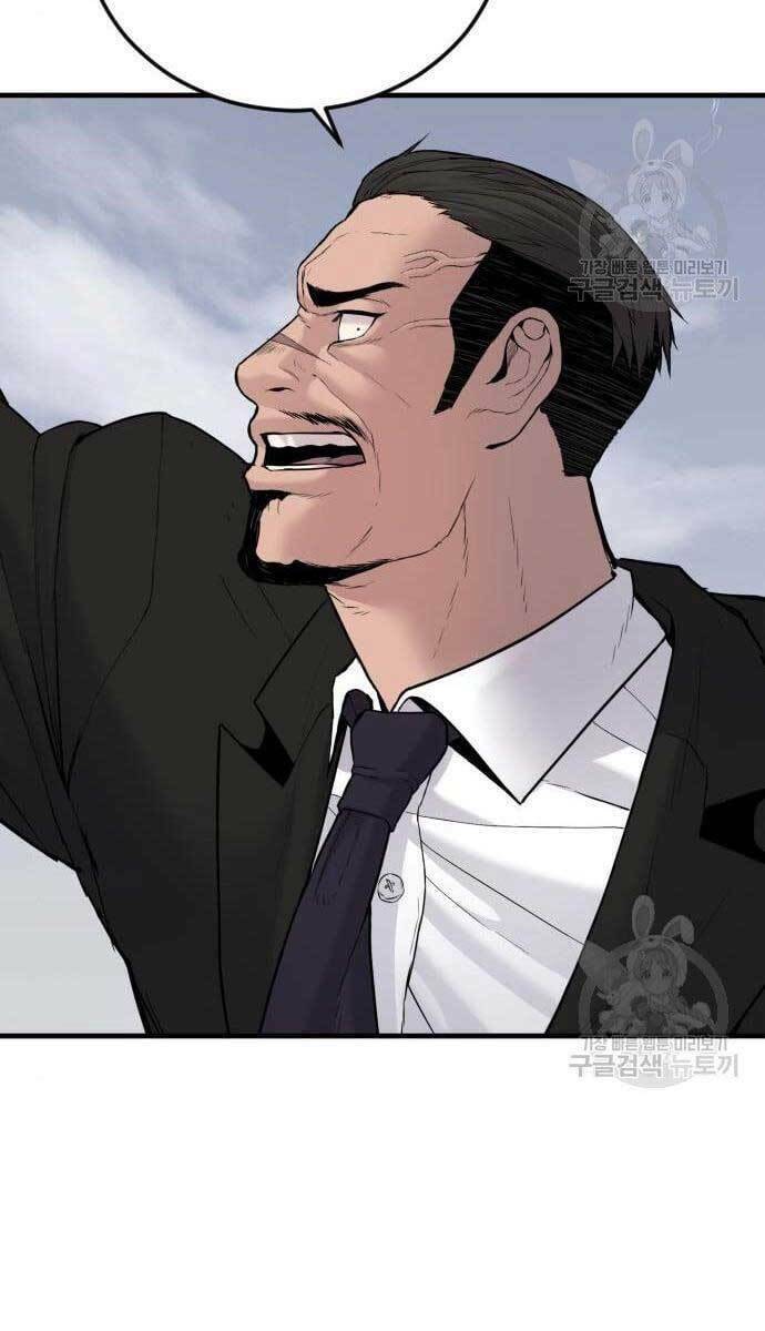 Đặc Vụ Kim - Chapter 63 - Page 90