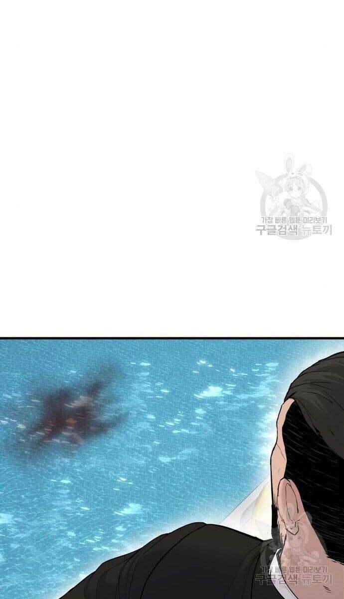 Đặc Vụ Kim - Chapter 63 - Page 91