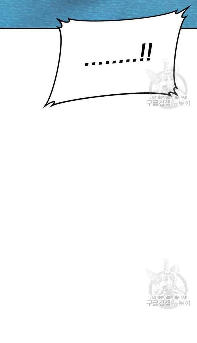 Đặc Vụ Kim - Chapter 63 - Page 94