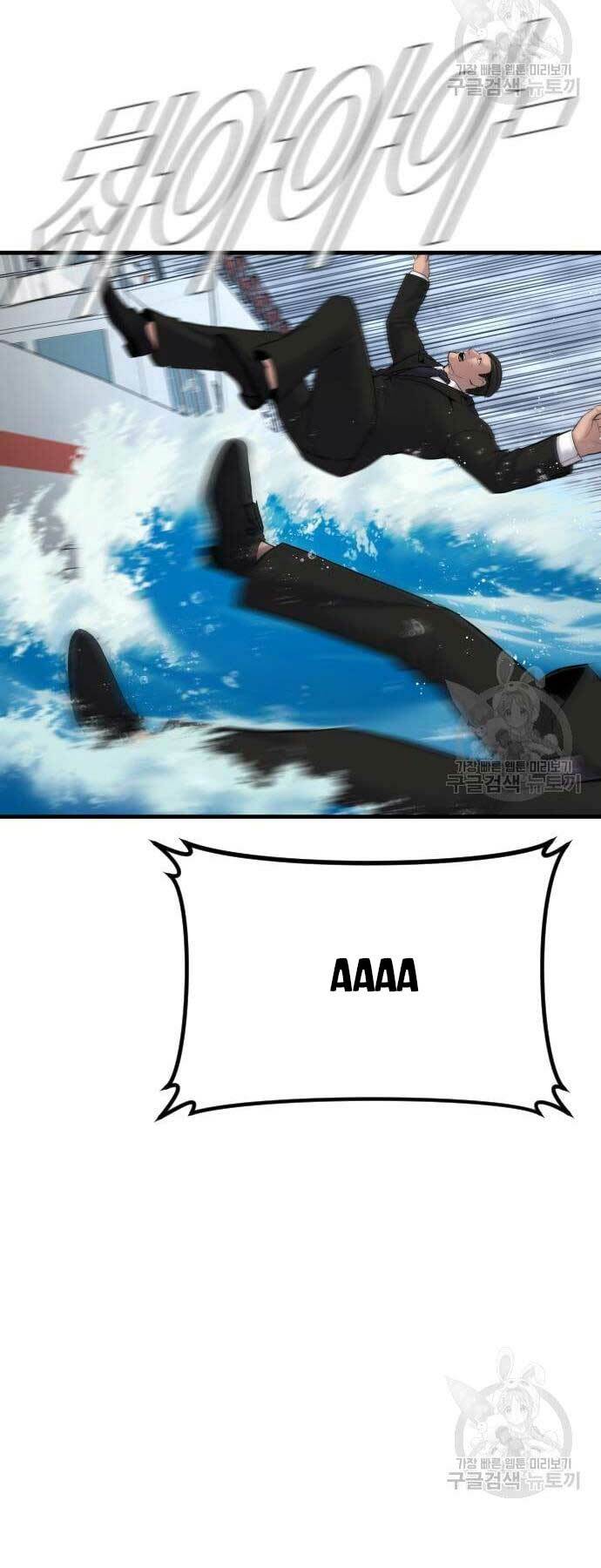 Đặc Vụ Kim - Chapter 64 - Page 122