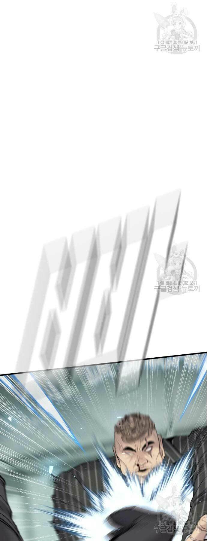 Đặc Vụ Kim - Chapter 64 - Page 127