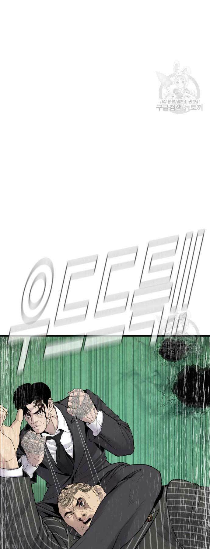 Đặc Vụ Kim - Chapter 64 - Page 131