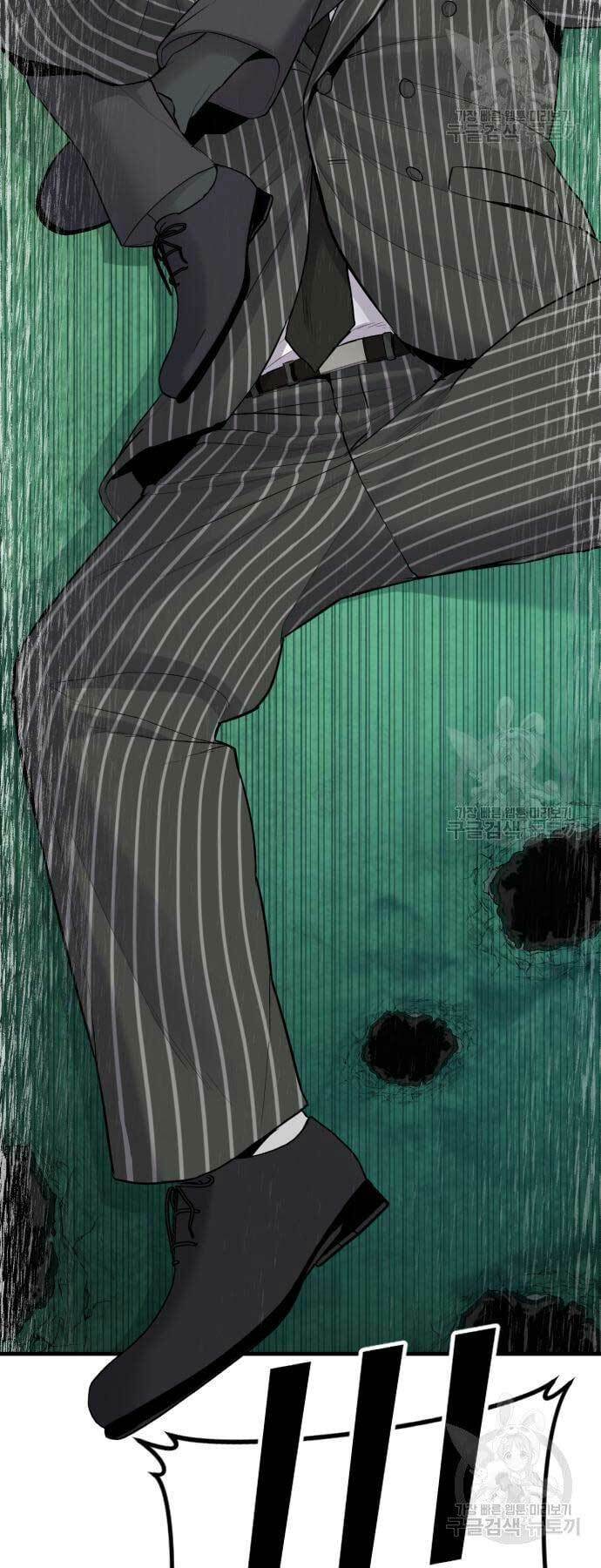 Đặc Vụ Kim - Chapter 64 - Page 132