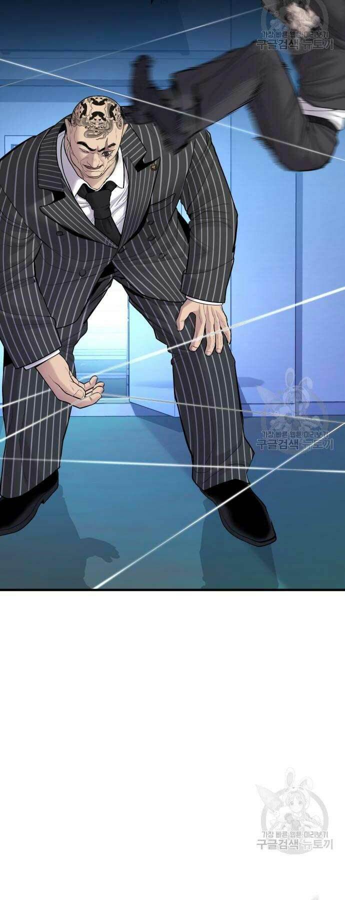 Đặc Vụ Kim - Chapter 64 - Page 53