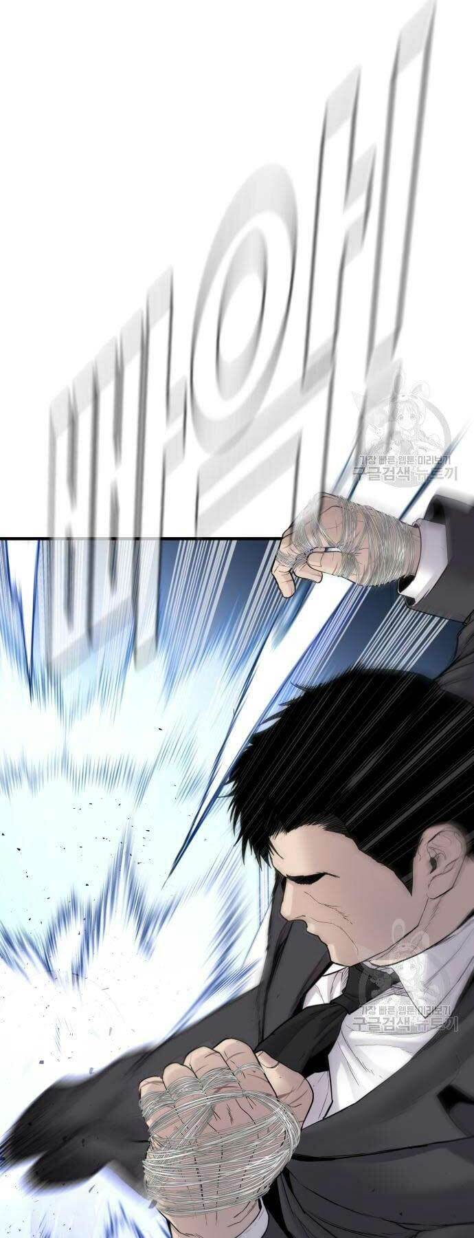 Đặc Vụ Kim - Chapter 64 - Page 54